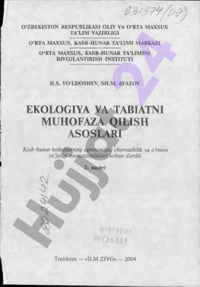 Ekologiya va tabiatni muhofaza qilish asoslari