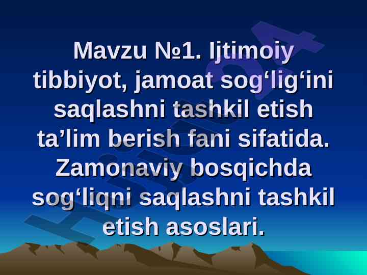 Ijtimoiy tibbiyot va jamoat sog‘lig‘ini tashkil etish