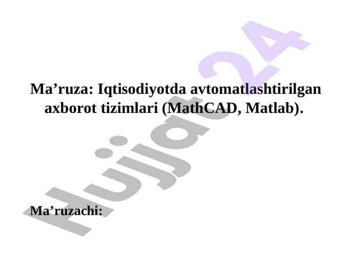 Iqtisodiyotda avtomatlashtirilgan axborot tizimlari