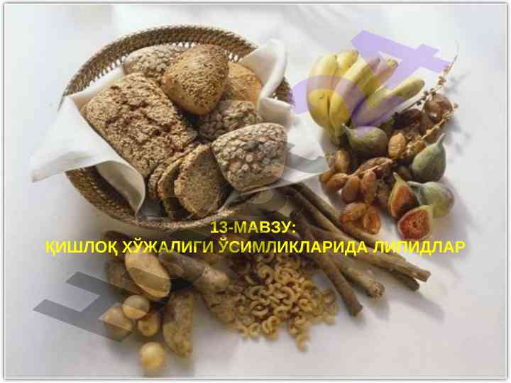 Qishloq xojaligi o'simliklarida lipidlar