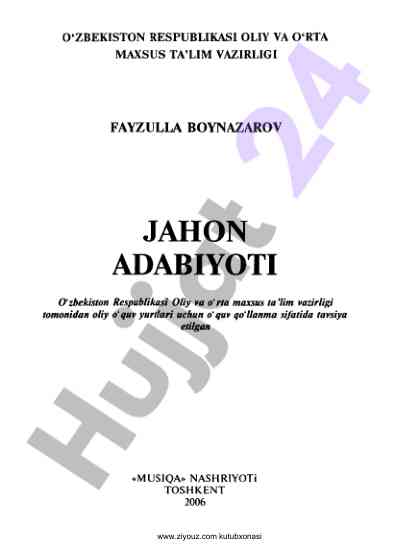 Jahon adabiyoti oliy o‘quv yurtlari uchun o‘quv qo‘llanma