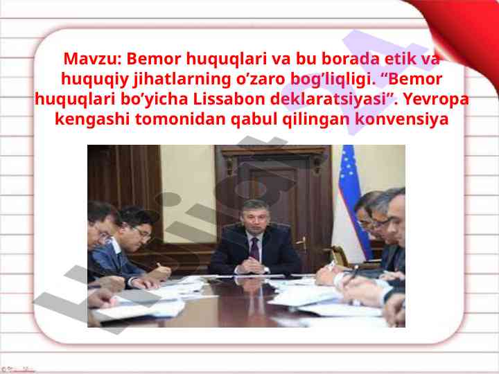 Bemor huquqlari va etik jihatlarning o'zaro bog'liqligi