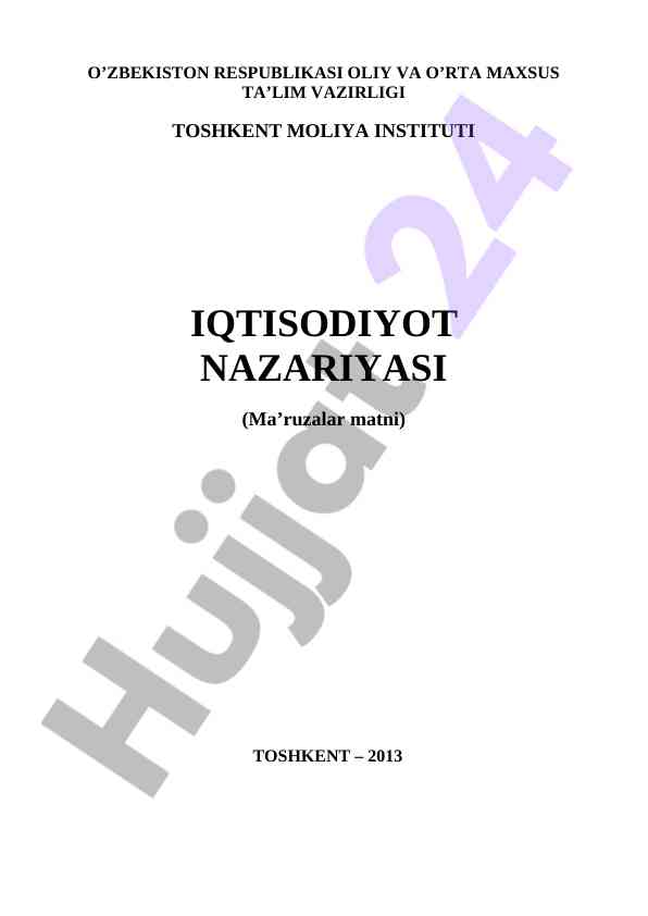 Iqtisodiyot nazariyasi ma’ruzalar matni 2013