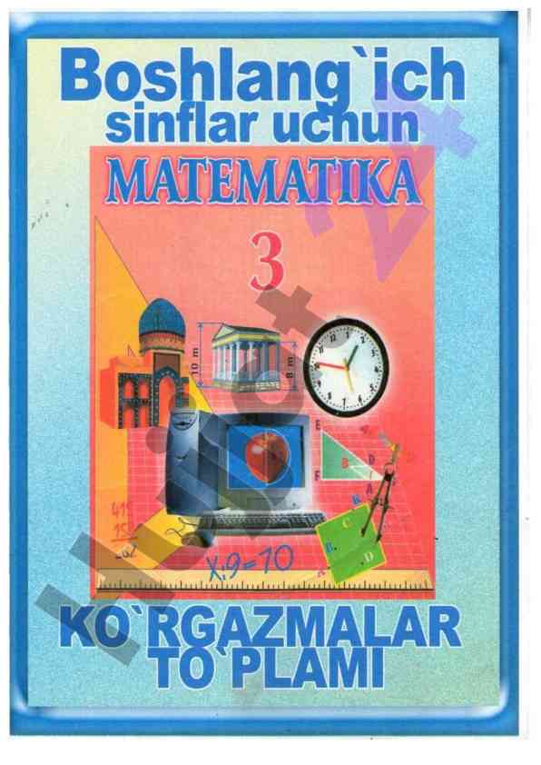 Innovatsion texnologiyalar va ular tarixi