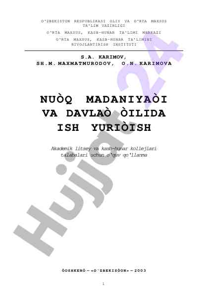 Nutq madaniyati va davlat tilida ish yuritish