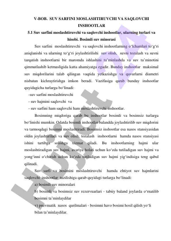 Suv sarfining moslashtiruvchilari va saqlovchi inshootlar