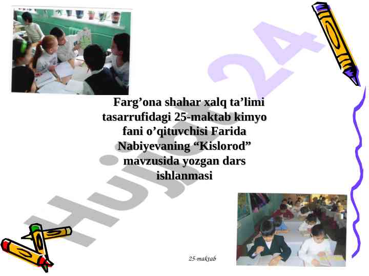 Kislorod mavzusida dars ishlanmasi
