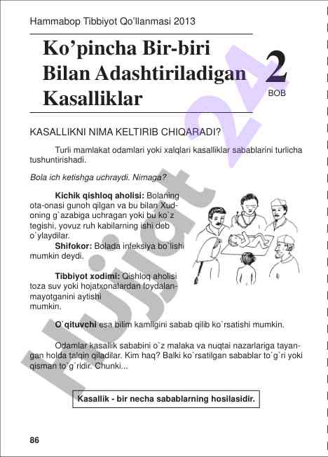 Hammabop tibbiyot qo’llanmasi: kasalliklar sabablari