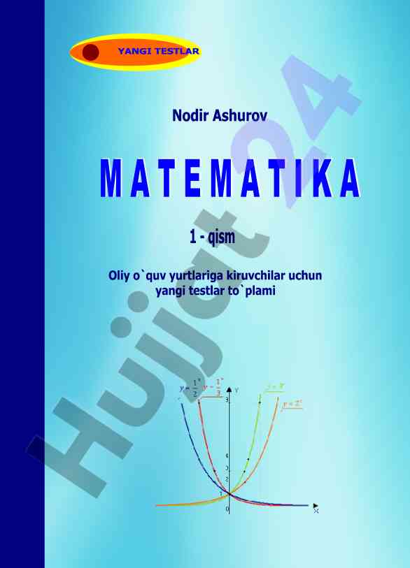 Matematika oliy o‘quv yurtlari uchun qo‘llanma