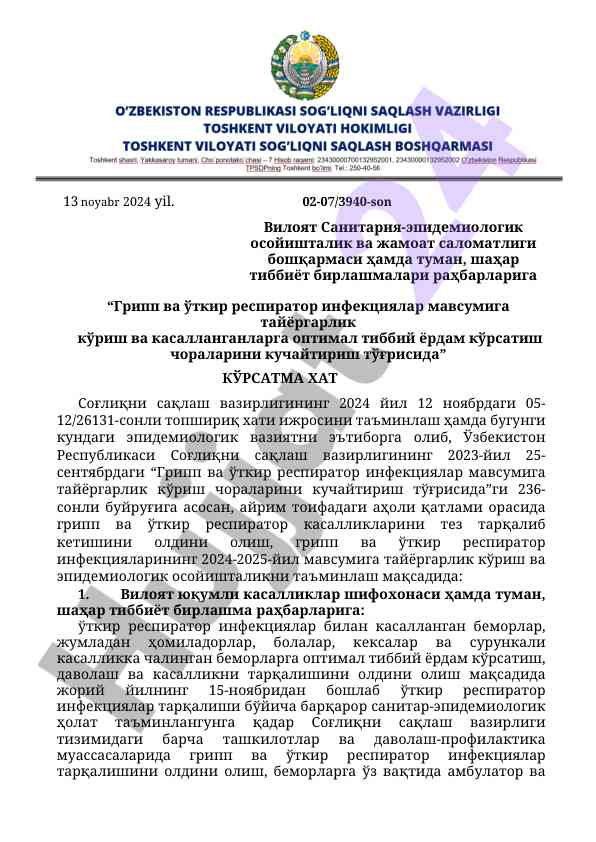 Gripp va o‘tkir respirator infektsiyalar mavsumiga tayyorgarlik