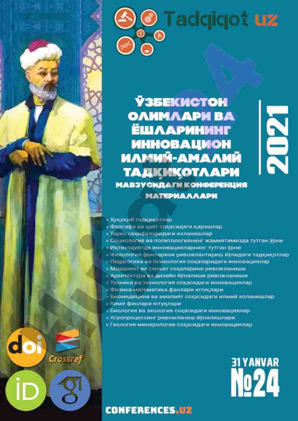 Kimyo fanlari yutuqlari va o‘qitish metodlari