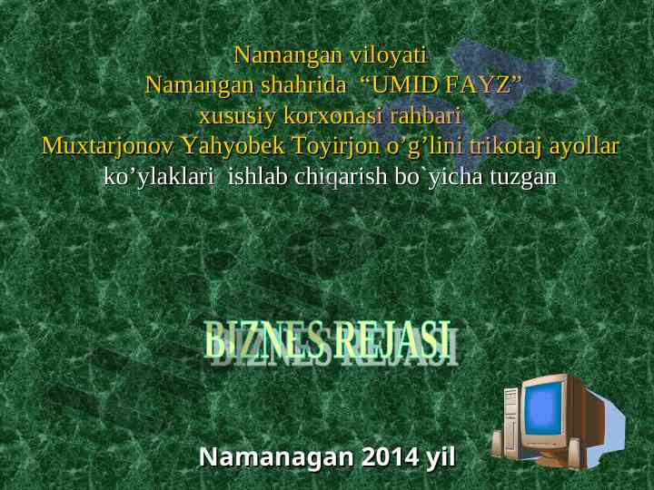 Ayollar ko'yaklari ishlab chiqirish biznes rejasi