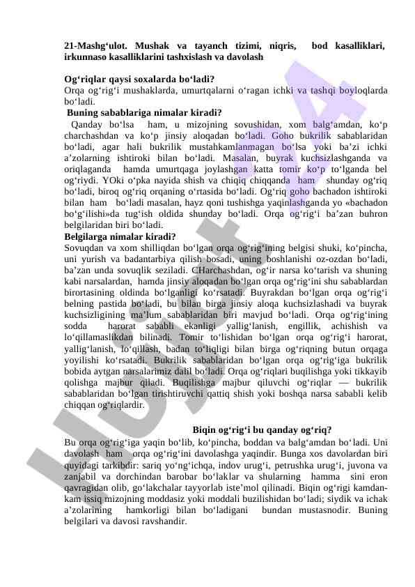 Mushak va tayanch tizimi bo'yicha og'riq tashxisi