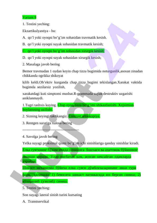 Ekzartikulyastiya diagnostikasi va taktikasi