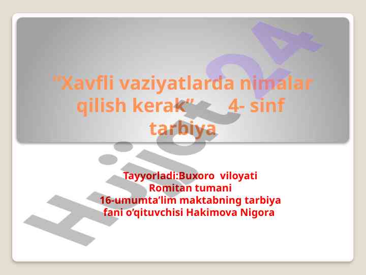 Xavfli vaziyatlarda qilish kerak 4-sinf dars rejasi