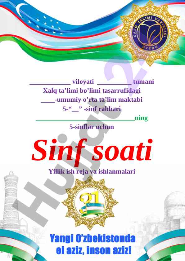 Sinf soati yillik ish reja va ishlanmalari