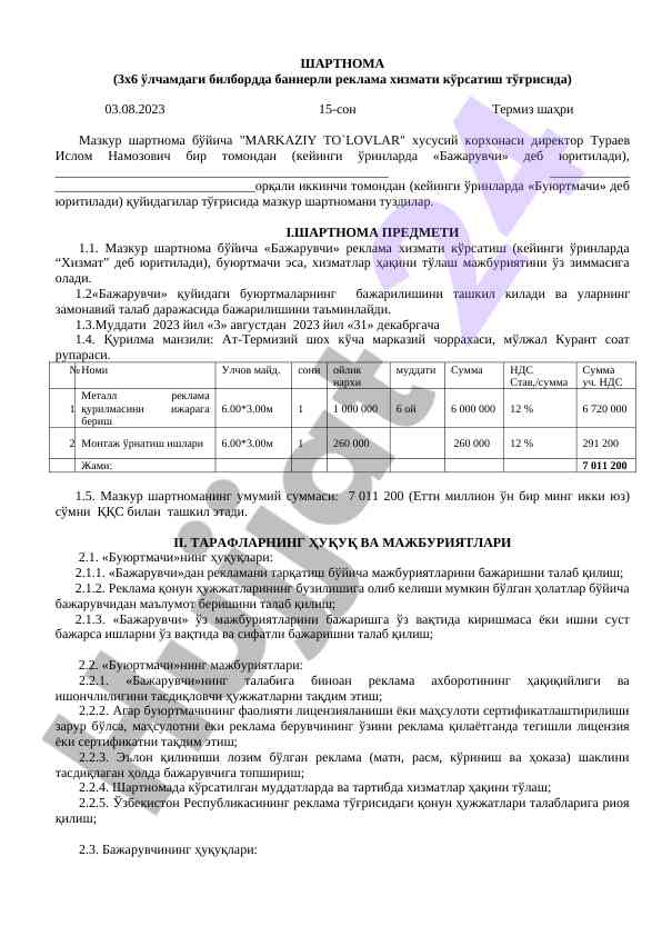 Reklama xizmatlari uchun shartnoma tuzish