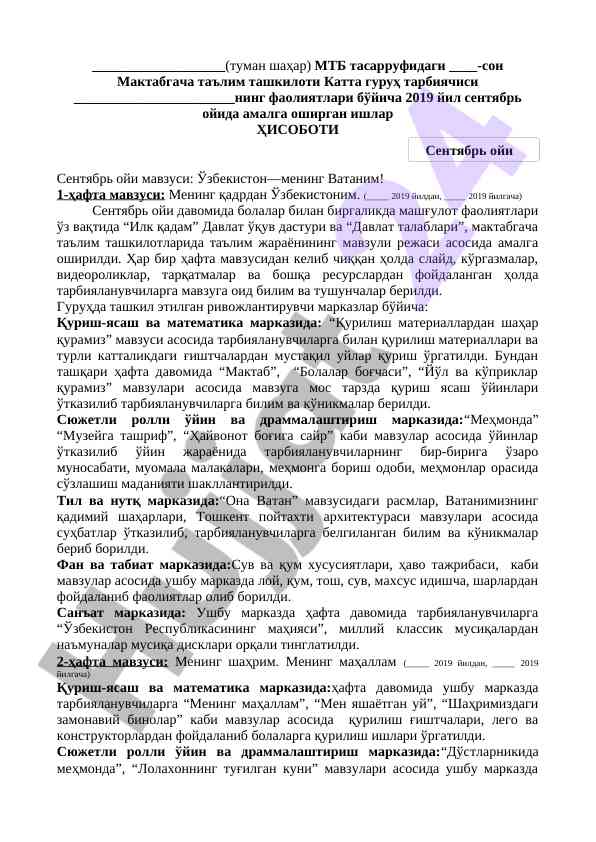 O‘quv mashg‘ulotlari hisoboti sentyabr oyi 2019