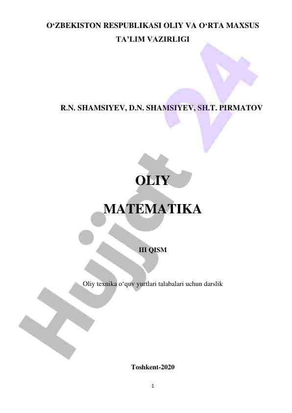 Oliy matematika iii qism darslik talabalar uchun
