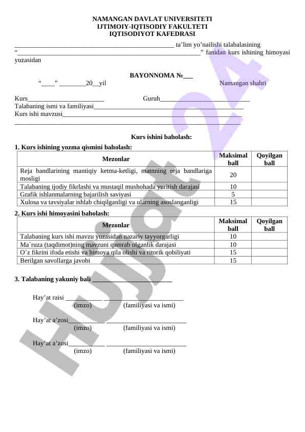 Kurs ishining himoyasi bayonnomasi namangan davlat universiteti
