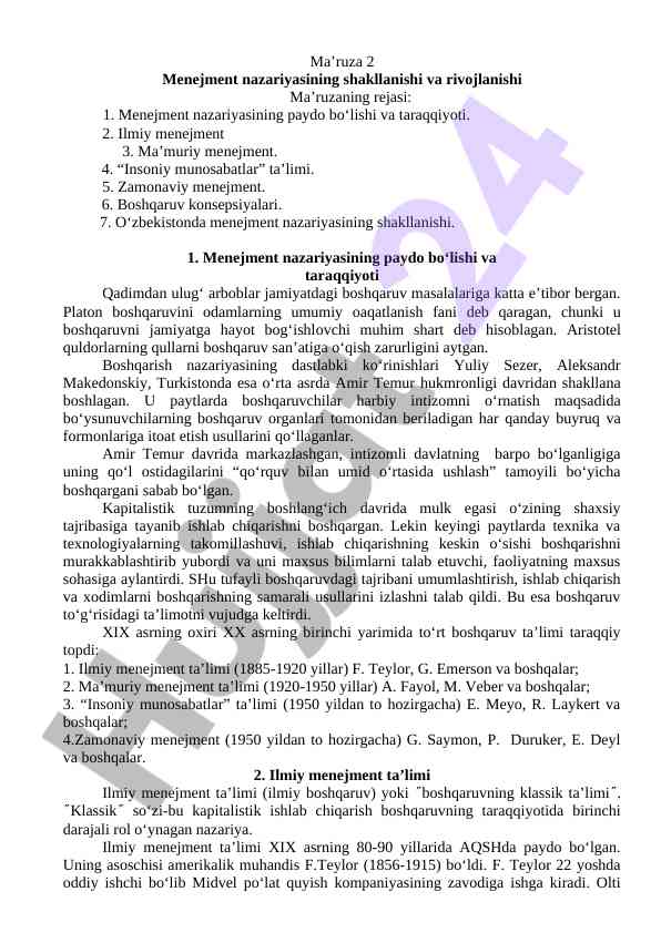 Menejment nazariyasining shakllanishi va rivojlanishi