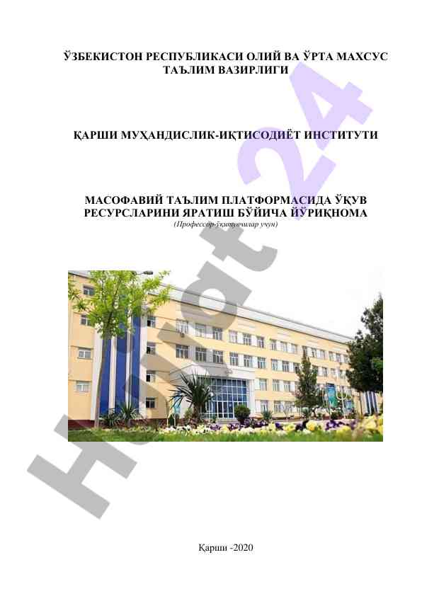 Masofaviy ta'lim platformasi uchun yöriqnoma