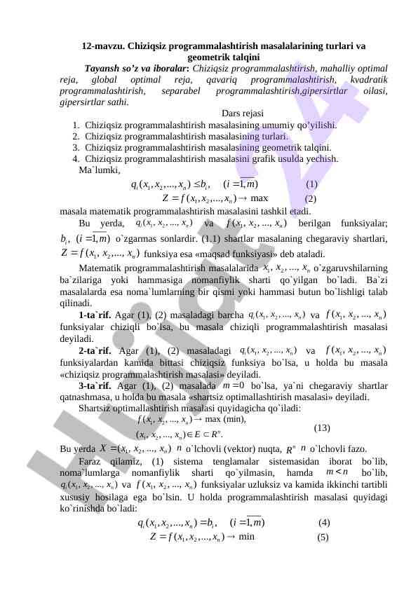 Chiziqsiz programmalashtirish masalalari va geometrik talqini