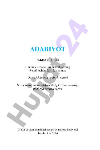 Adabiyot darsligi ikkinchi qism uchinchisi 2014