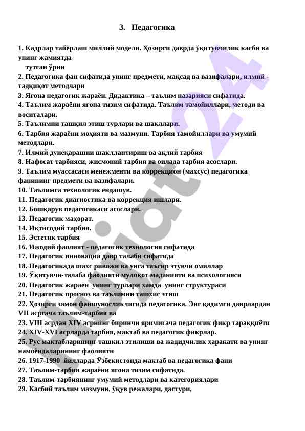 Pedagogika va ta'lim jarayonining mohiyati