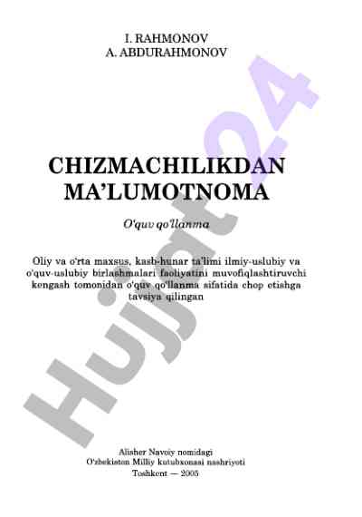 Chizmachilik bo‘yicha o‘quv qo‘llanma