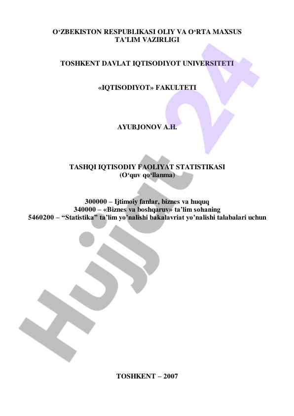 Tashqi iqtisodiy faoliyat statistikasi o‘quv qo‘llanma