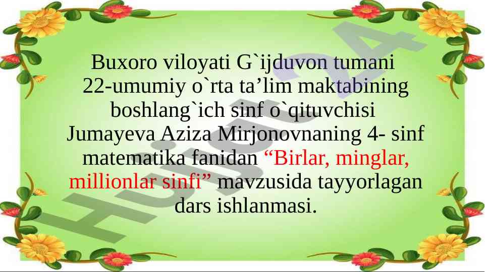 Birlar, minglar, millionlar sinfi dars ishlanmasi