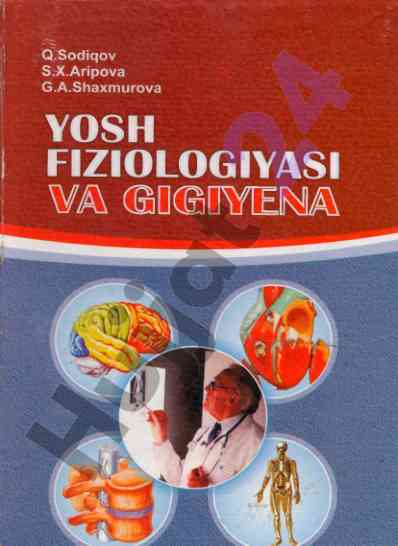 Yosh fiziologiyasi va gigiyena darsligi