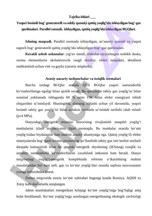 Yuqori bosimli bug’ generatorlari ishlash tizimi