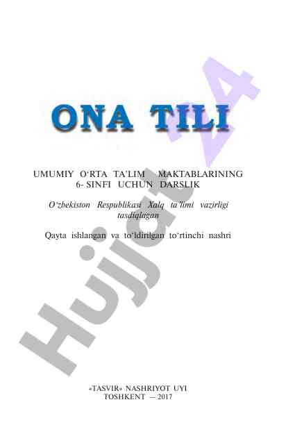 Umumiy o‘rta ta'lim maktablari 6-sinf darslik