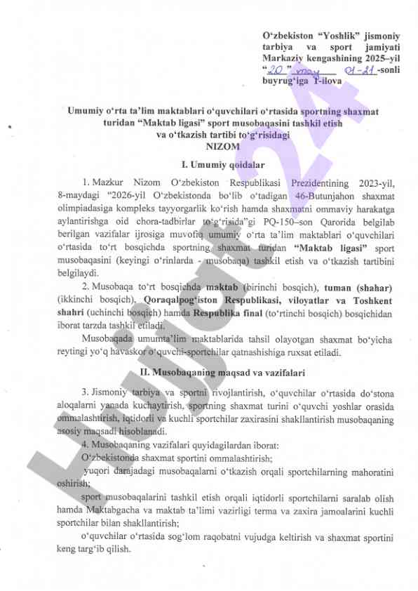 Umumiy ta'lim maktablarida shaxmat musobaqalari