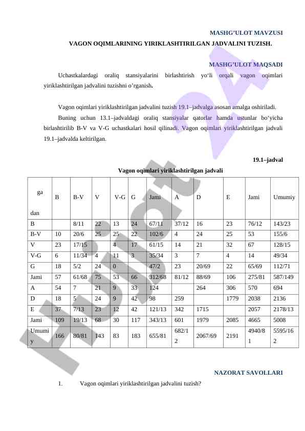 Vagon oqimlarining yiriklashtirilgan jadvali