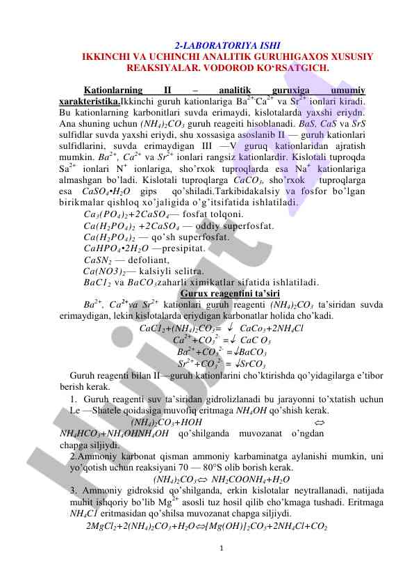 Analitik guruh kationlari va ularning xususiyatlari