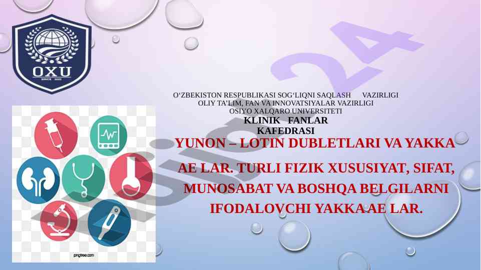 Yunon-lotin klinik terminologiyalari va elementlari