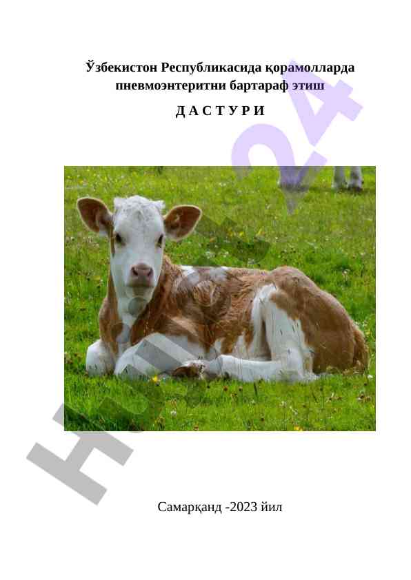 Pneumoenteritni bartaft etish dasturi tahlili