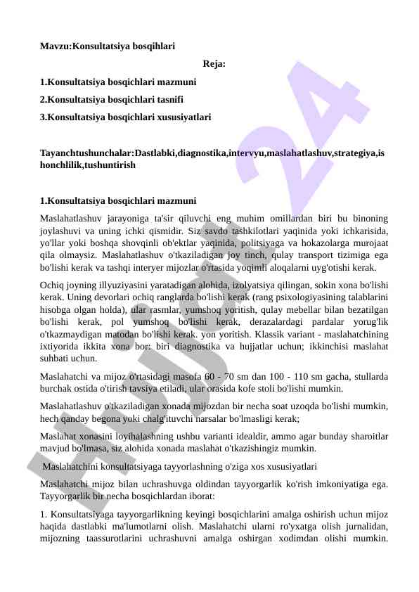 Konsultatsiya bosqichlari rejasi va tasnifi