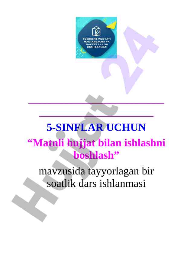 Matnli hujjat bilan ishlash mavzusida dars ishlanmasi