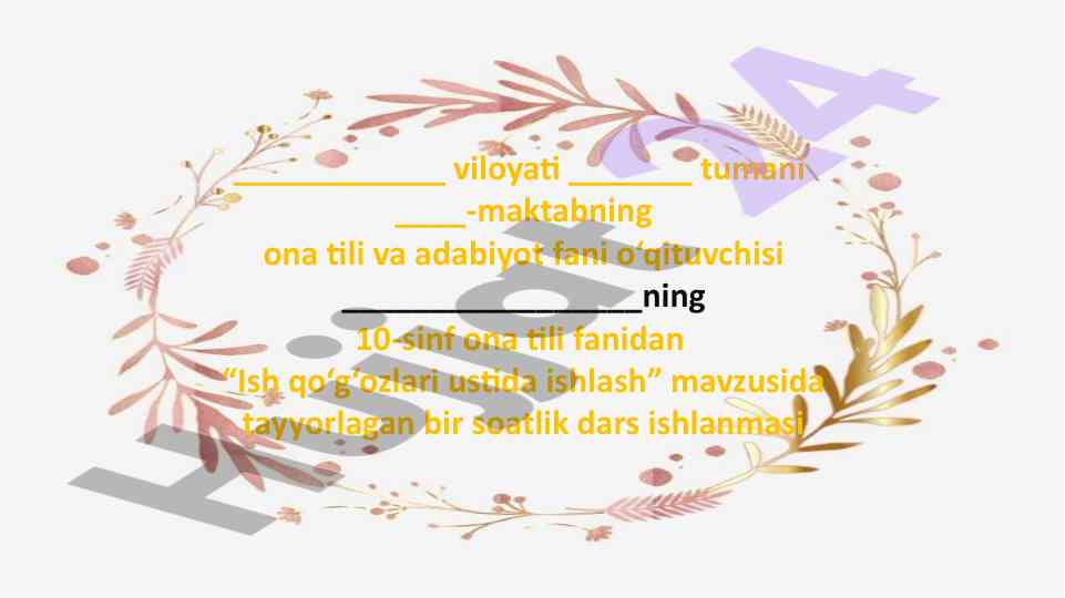 Ona tili fanida ish qog‘ozlari ustida ishlash
