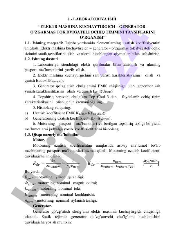 Elektr mashina kuchaytirgich generator ochiq tizimi