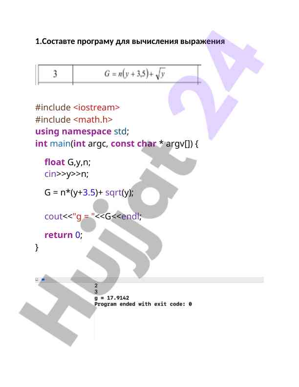 Programmalar va algoritmlar bo'yicha kurs ishlari