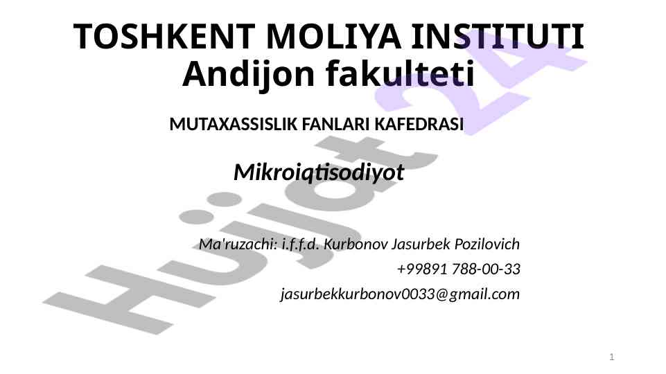 Mikroiqtisodiyotda mavhumlik va tavakkalchilik nazariyasi