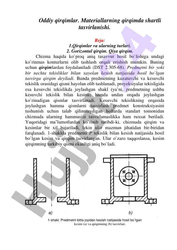 Oddiy qirqimlar va ularning turlari toshishlari