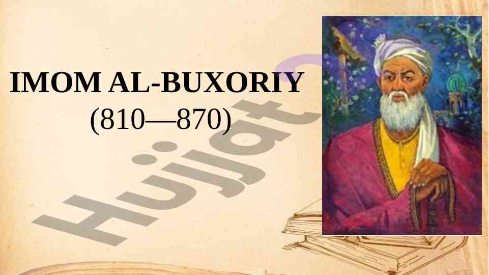 Imom al-buxoriy va islom ma'rifati