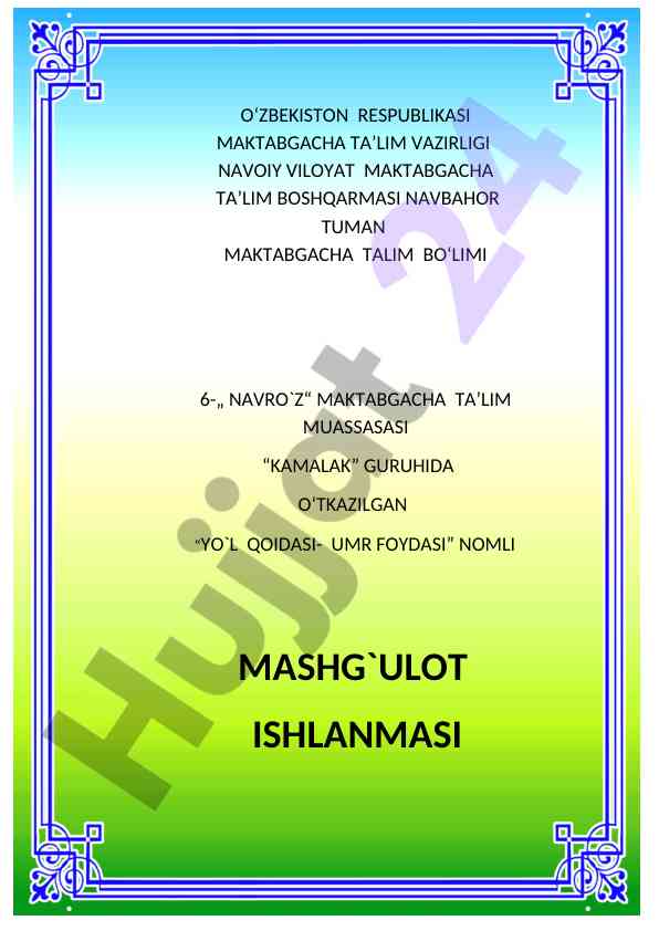 Yo‘l qoidasi - umr foydasi maktabgacha ta'lim ishlanmasi