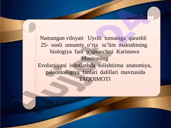 Evolutsiyani isbotlashda solishtirma anatomiya taqdimoti